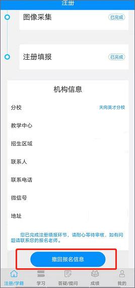 电中在线app图片16