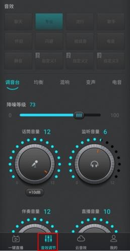 森然音频5