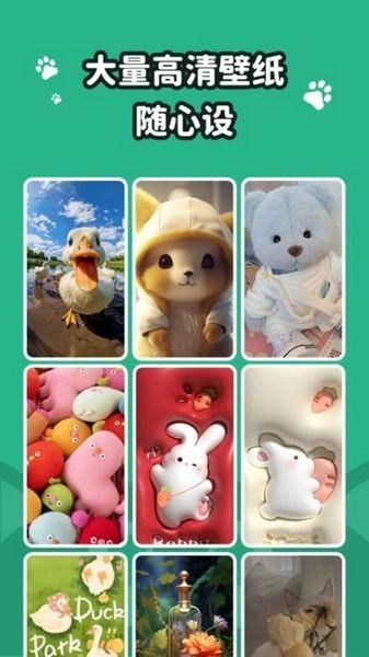 叮咚壁纸 最新版v2.0.0