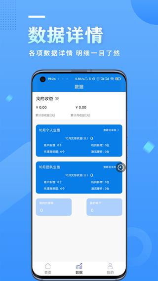新势力 官方版v2.2.3 官方版v2.2.3