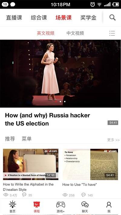 双语帮 安卓版v2.7.6 安卓版v2.7.6