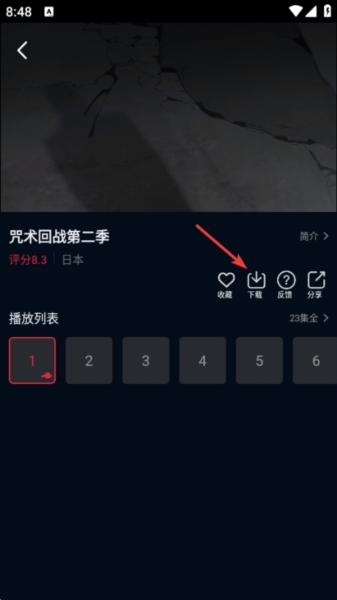 赤兔视频图片5