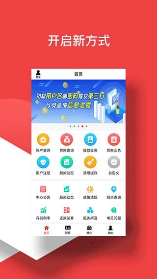 宿迁公积金 安卓版v2.0