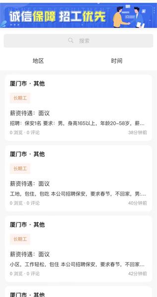 工匠点评 安卓版valpha 安卓版valpha