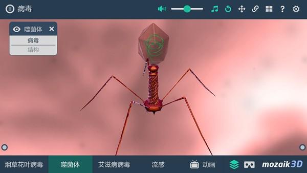 Mozaik3D免费版 安卓最新版v2.0.464 安卓最新版v2.0.464