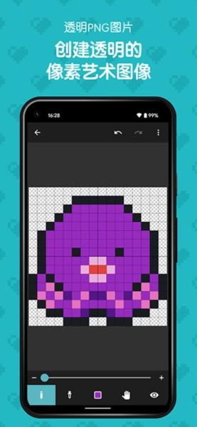 八位元画家图片2