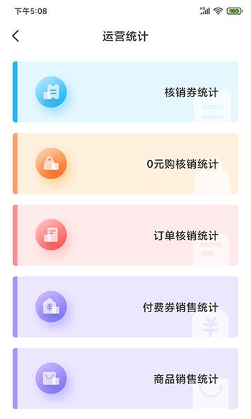 门口生活商家 安卓版v1.5.7.1 安卓版v1.5.7.1