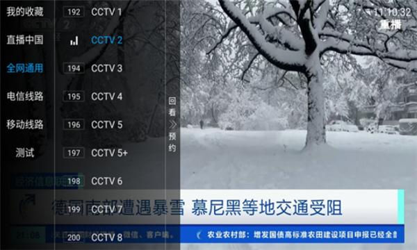 鲨鱼电视图片2