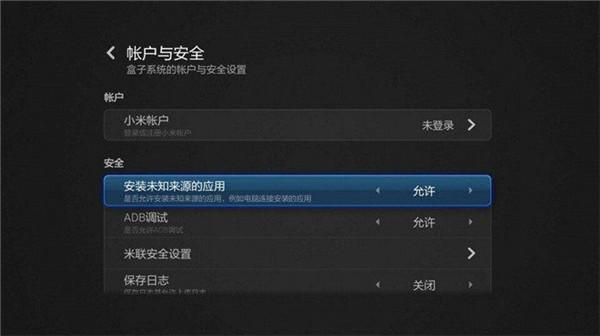 百视TV图片3