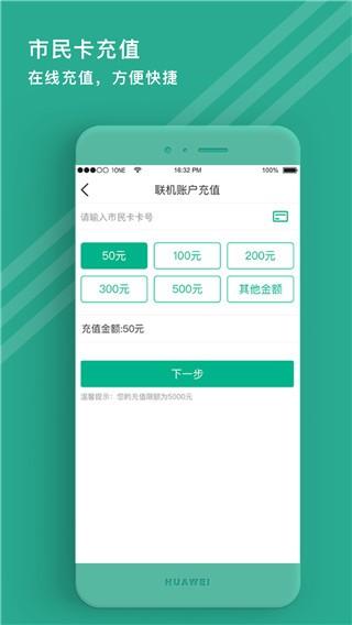 爱仙居 安卓版v2.1.0