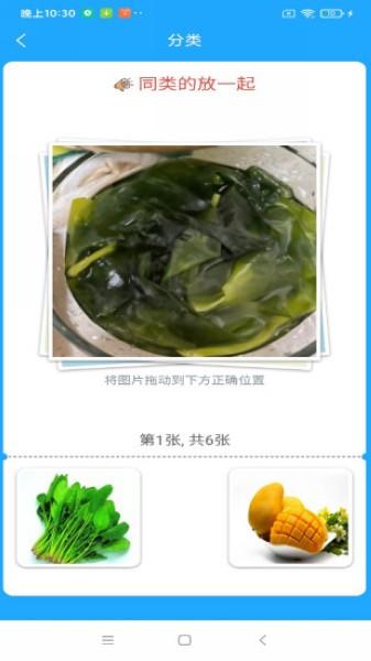 小星宝认知卡片 安卓最新版v1.4.4 安卓最新版v1.4.4