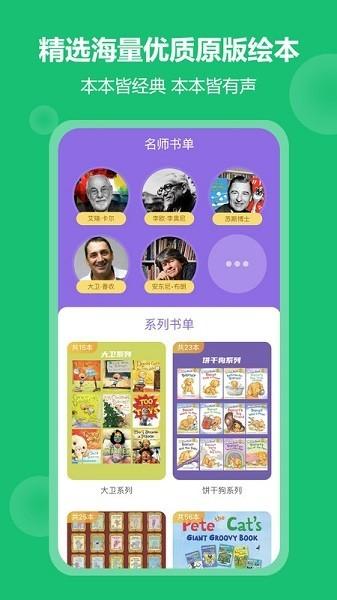 骆驼叔叔 安卓版v3.8.0 安卓版v3.8.0