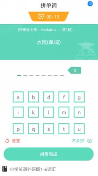 智学助手 安卓版v2.0.1 安卓版v2.0.1