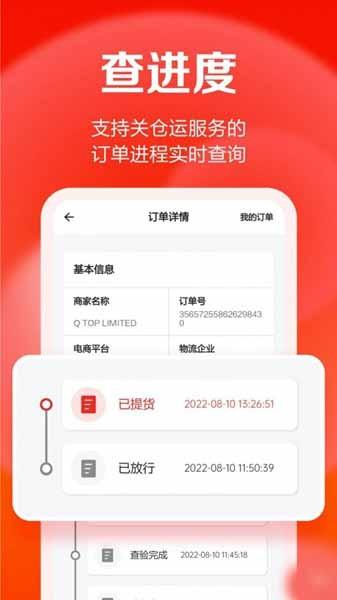 TI卓志 安卓版v1.0.3 安卓版v1.0.3