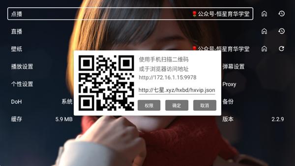 育华影视TV图片7