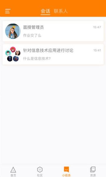 师训宝管理端 最新版v5.3.0 最新版v5.3.0