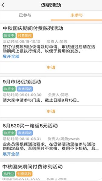 师傅通 安卓版v7.1.15 安卓版v7.1.15