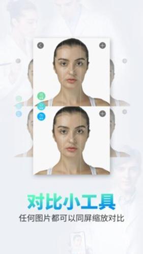 医拍即合 安卓版v2.9.0 安卓版v2.9.0