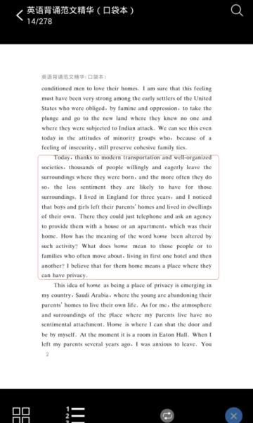 英语范文诵读app图片