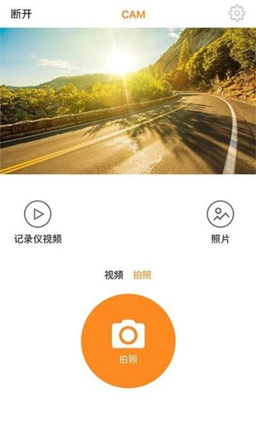 HuiCam图片