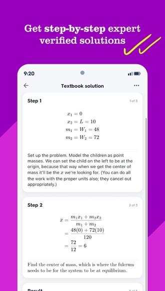 Quizlet付费解锁版 会员版v8.21.1 会员版v8.21.1