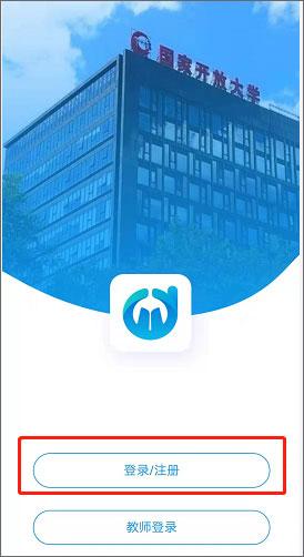 电中在线app图片4