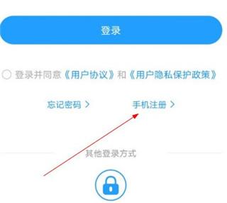 掌通校园图片1