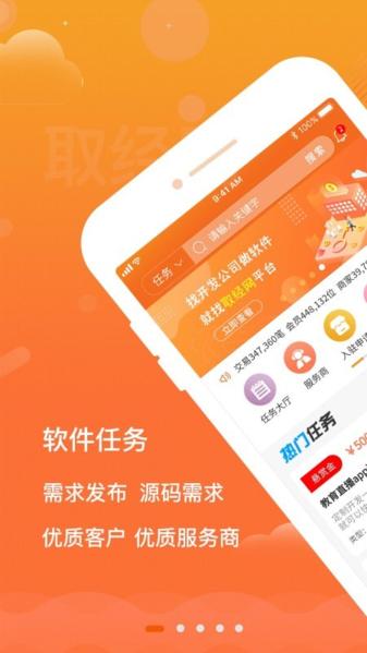 取经网图片1
