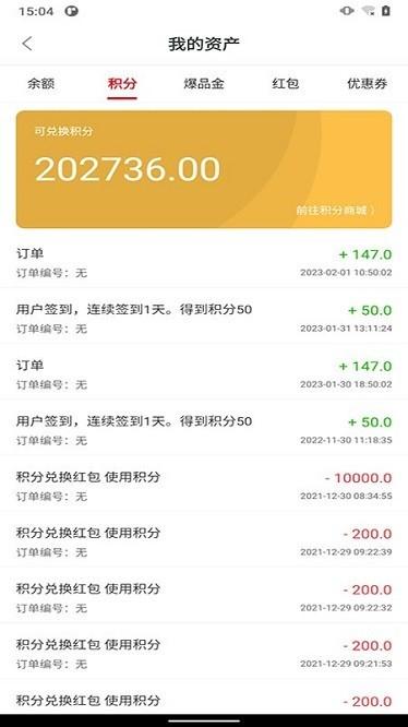 渝进药冠军 安卓版v1.1.7