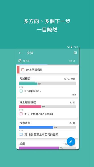 安排 安卓版av1.4.3.1 安卓版av1.4.3.1