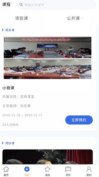 双优云桥 最新版v1.0.13 最新版v1.0.13