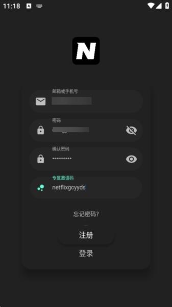 奈飞工厂app图片4