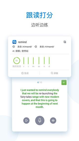 每日英语听力破解版永久vip 免费版v10.4.5 免费版v10.4.5