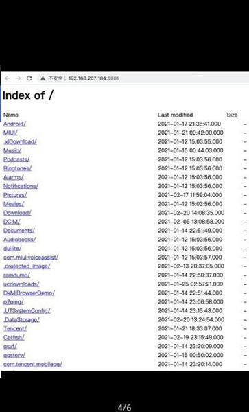 速享 安卓版v2.1.4 安卓版v2.1.4