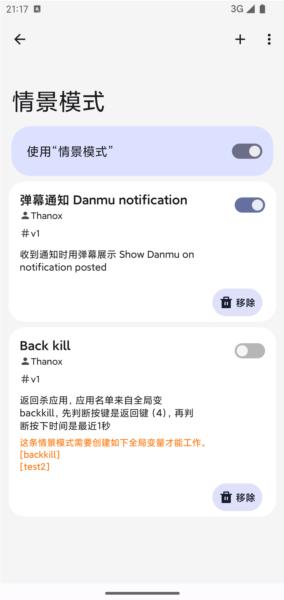 Thanox图片4