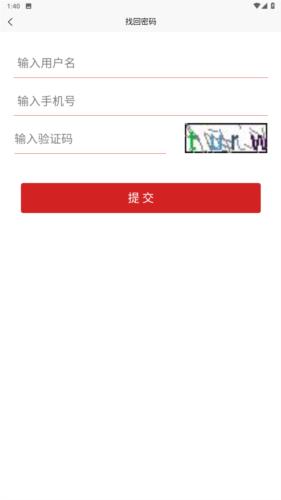 事业单位登记图片1