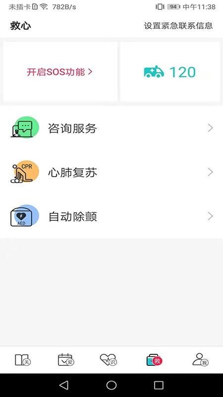 红桃行 安卓版v1.0.21