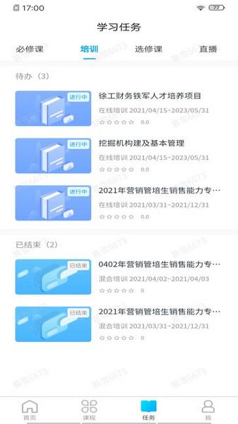 泽汇兜学 安卓版v1.6.7 安卓版v1.6.7