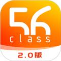 56学生 最新版v4.9.3