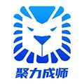 聚力成师APP