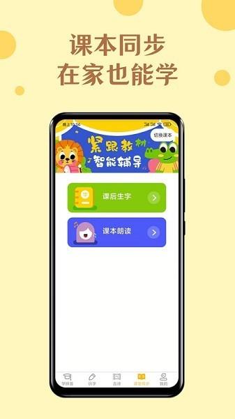 52拼音 安卓版v1.2.1 安卓版v1.2.1