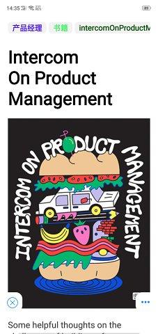 大师笔记 安卓版v1.4.0