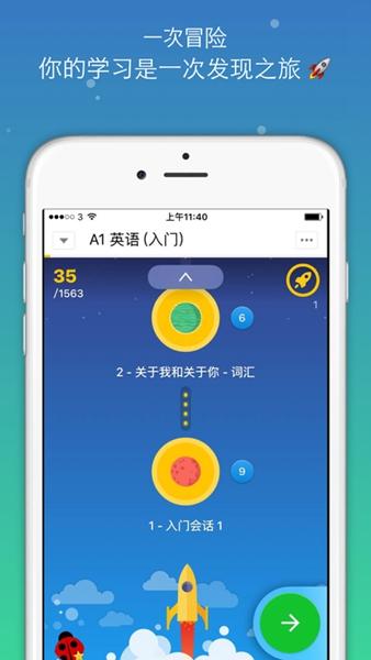 忆术家app最新版 最新版v2.9.46 最新版v2.9.46