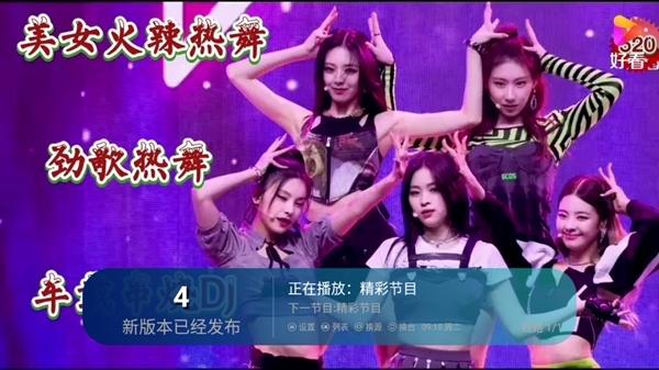 新领先TV图片3