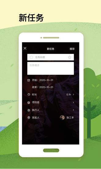 脑洞MindDeep 安卓版v1.3.7 安卓版v1.3.7