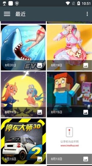 MDScan扫描仪图片1