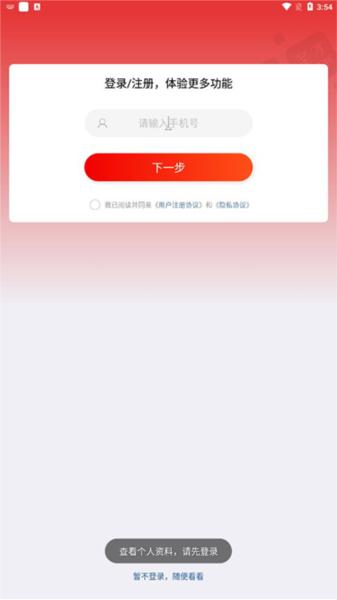 一级建造师圣题库图片3