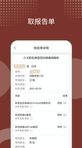 西苑医院 安卓官方版v87.0.0