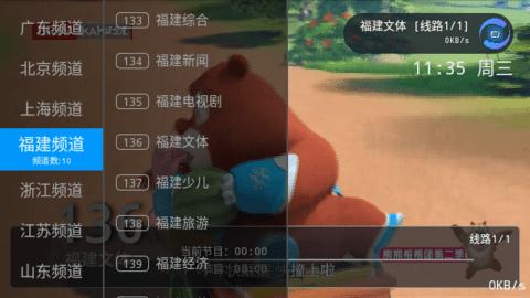 执念直播图片3