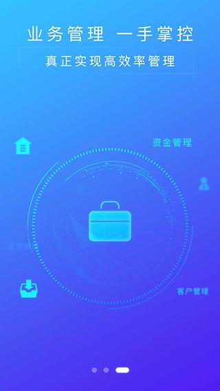 51喝水商家版 安卓客户端v3.6.3 安卓客户端v3.6.3